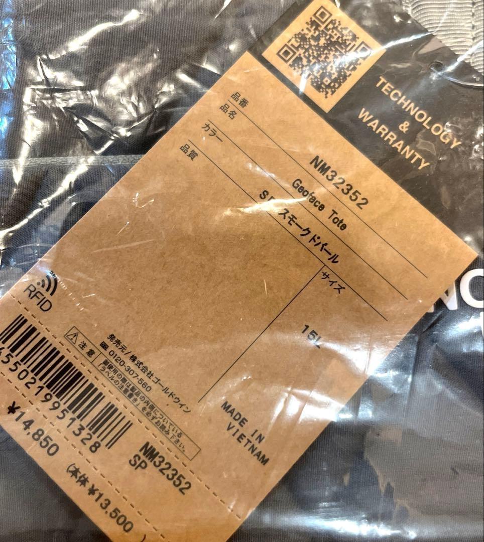 ノースフェイス ジオフェイス トート スモークドパール　グレー