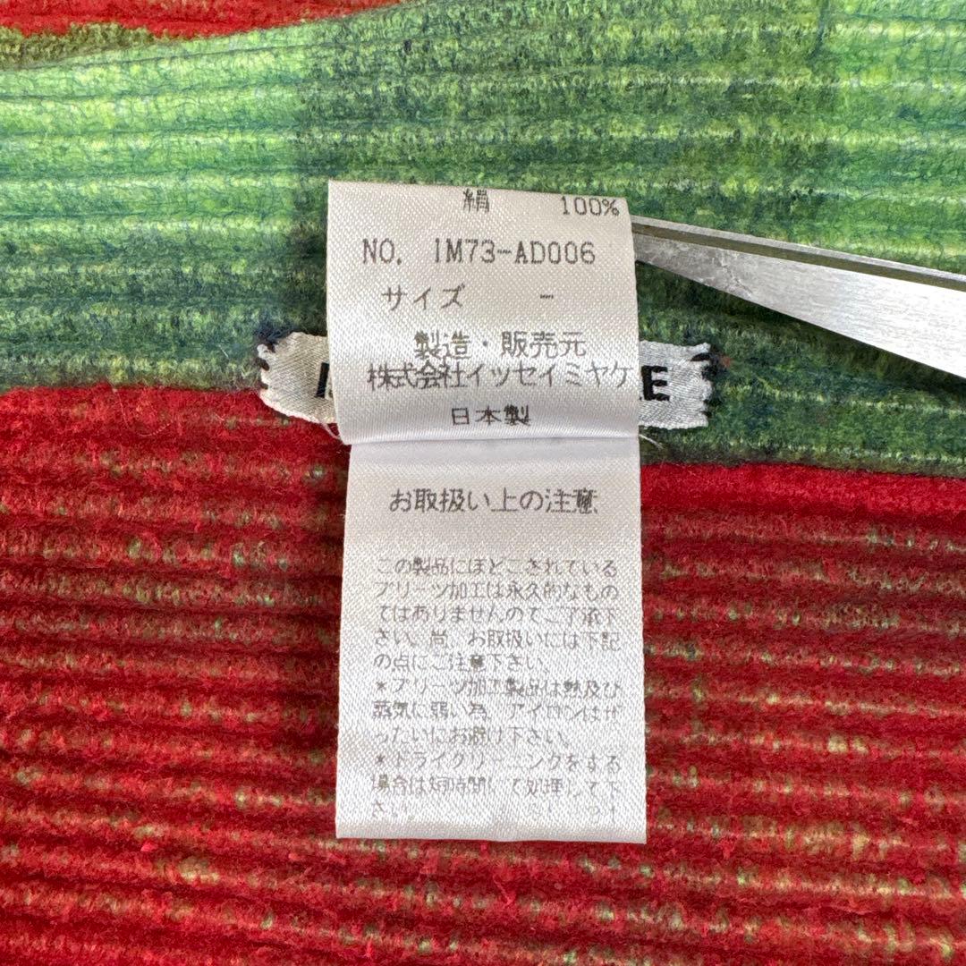 d*3様 イッセイミヤケ ストール マフラー マルチカラー プリーツプリーズ