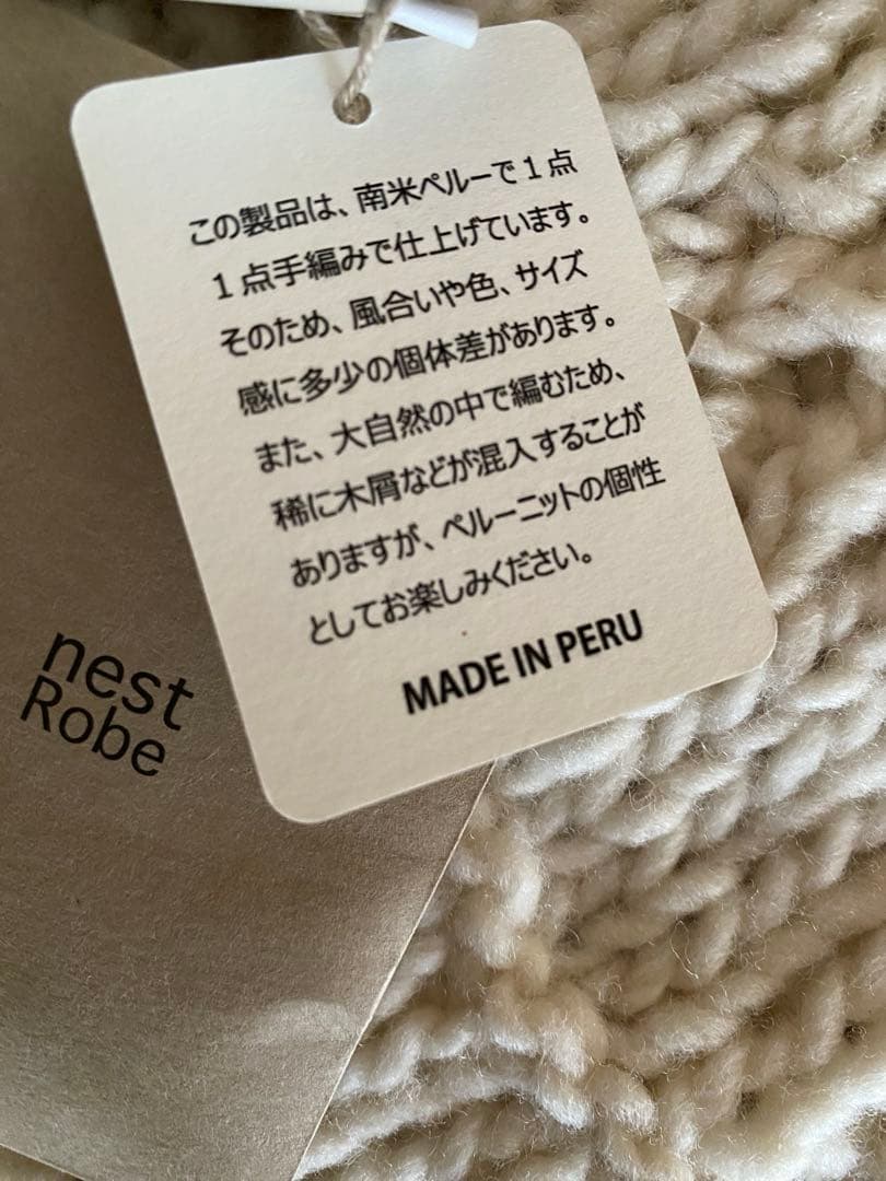 ネストローブ　nest Robe