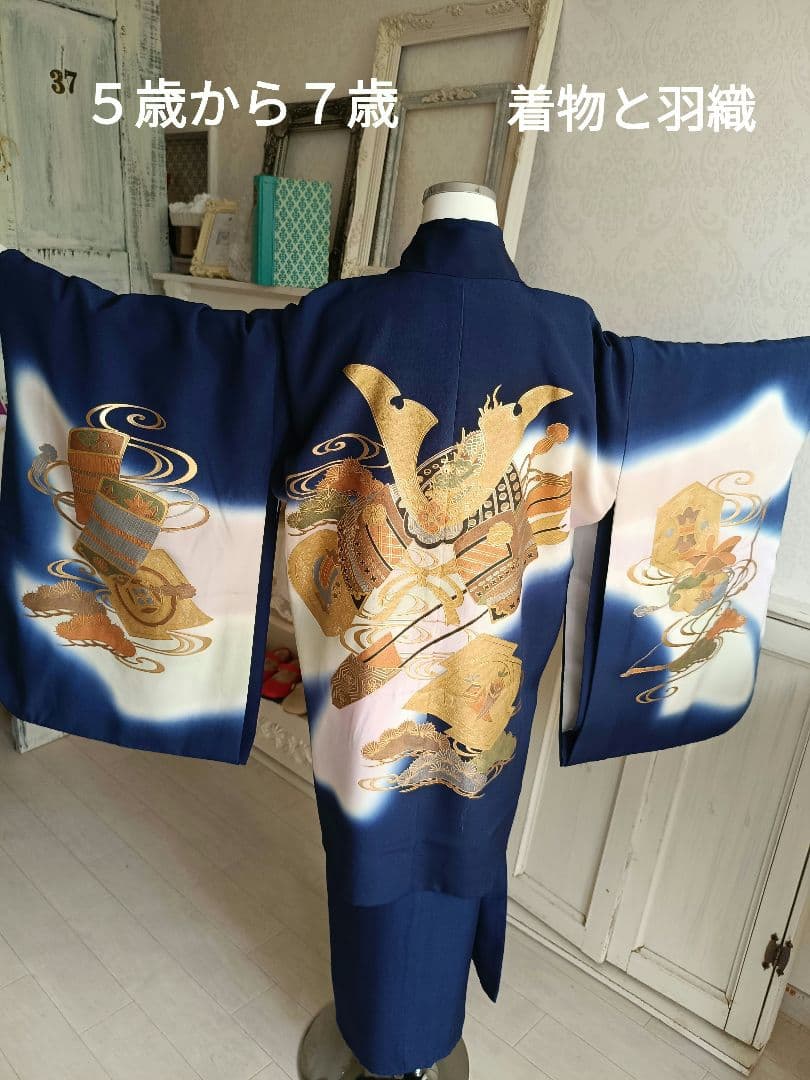 男の子着物と羽織☆５歳から７歳