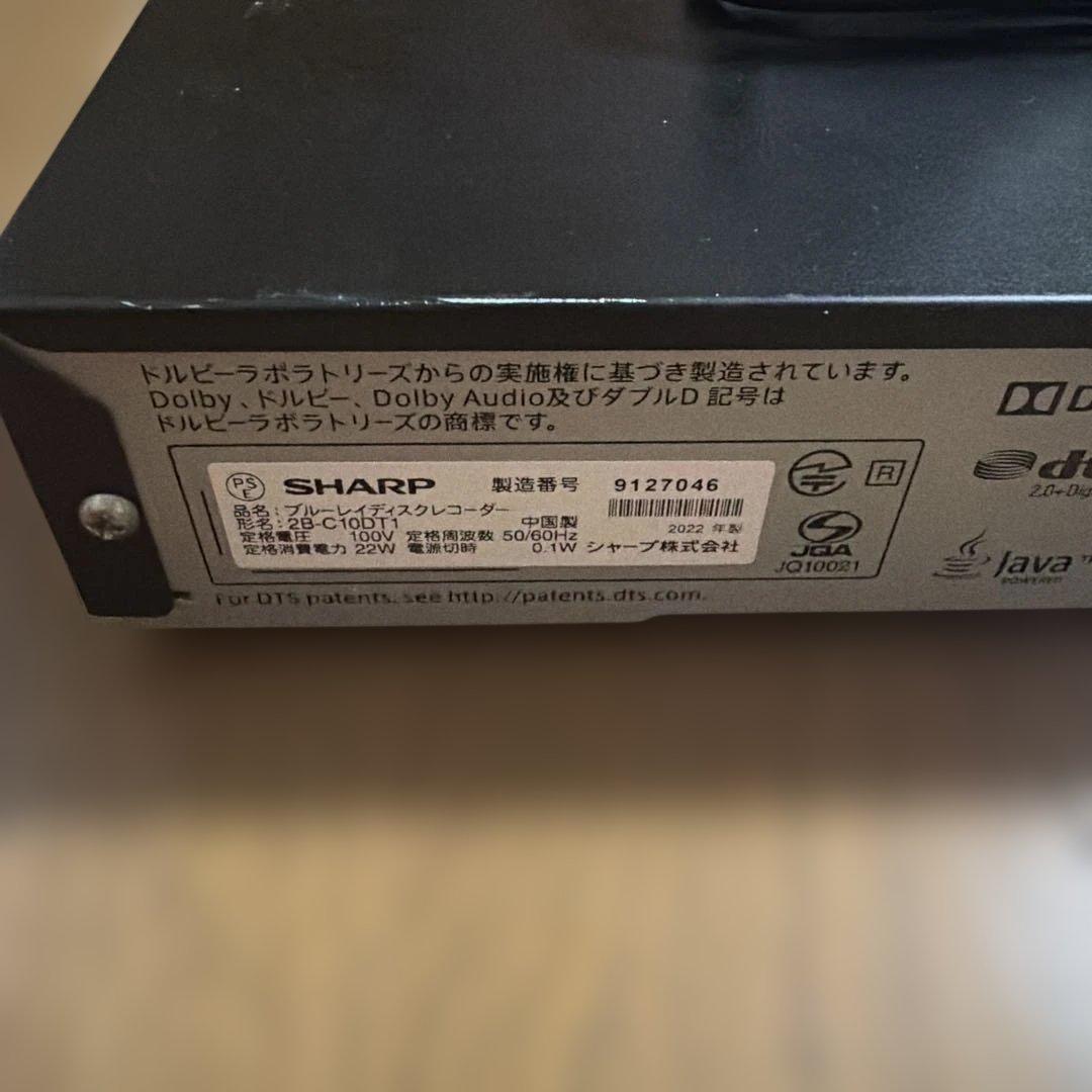 動作品　2B-C10DT1 シャープ　BDレコーダー