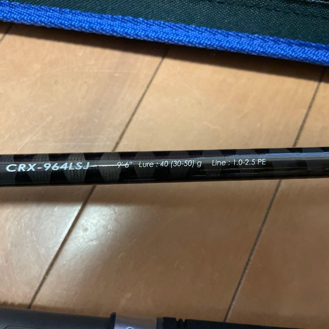 メジャークラフトクロステージCRX-964LSJ ショアジギングパックロッド