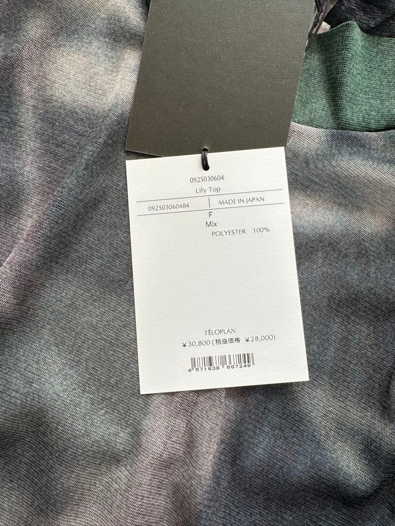 TELOPLAN Lily Top Fサイズ