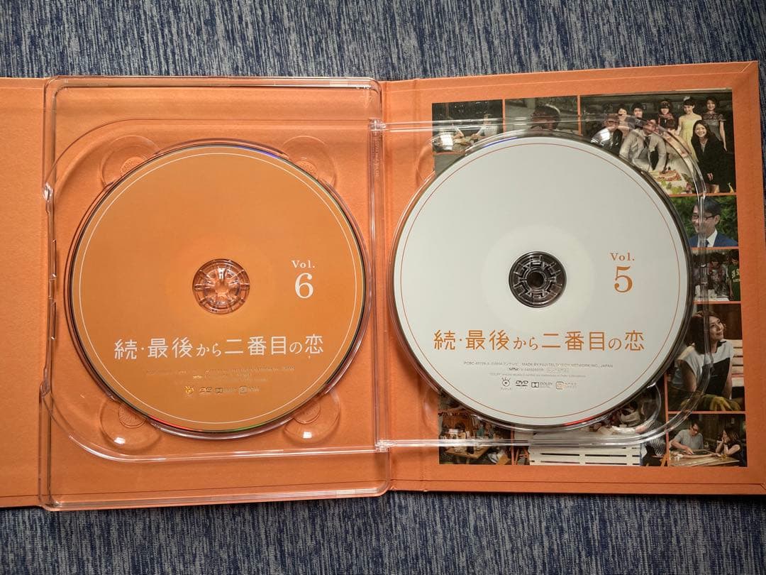続・最後から二番目の恋 DVD