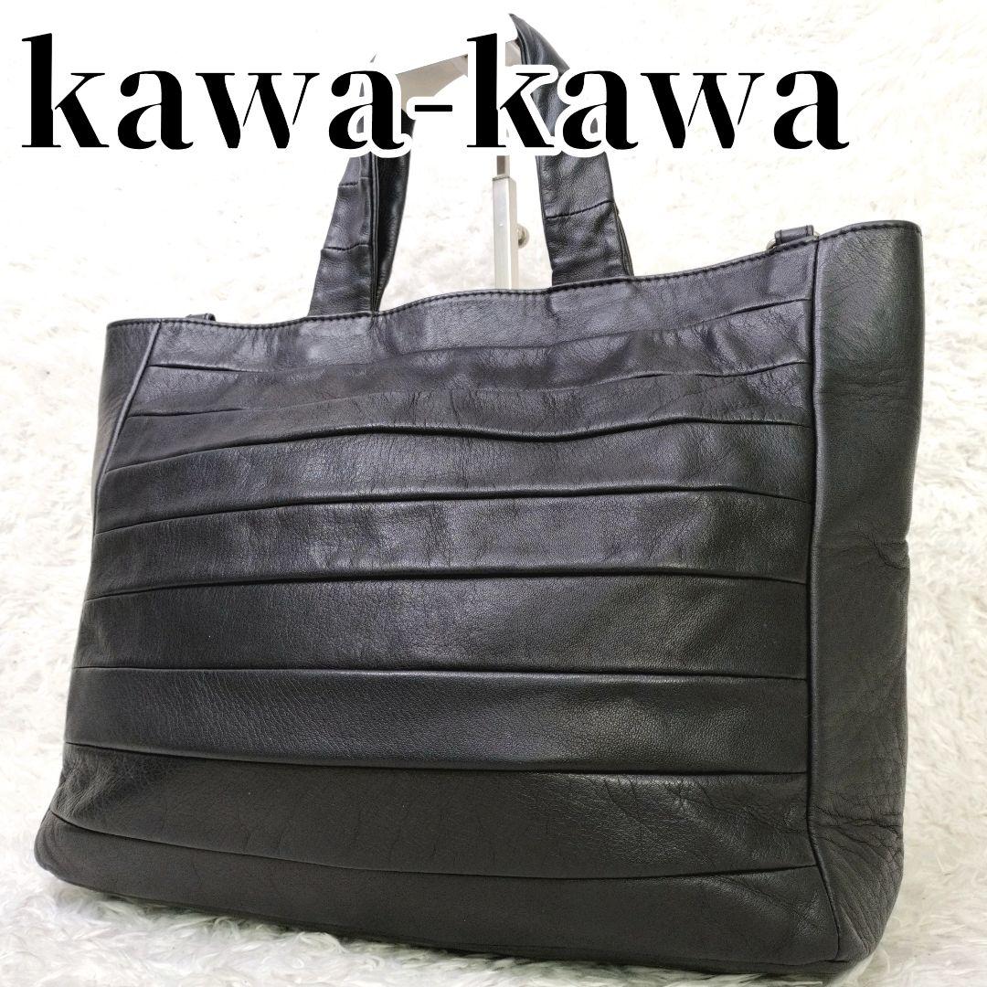 【希少】カワカワ　オールレザー　ブラック　ハンドバッグ　トートバッグ