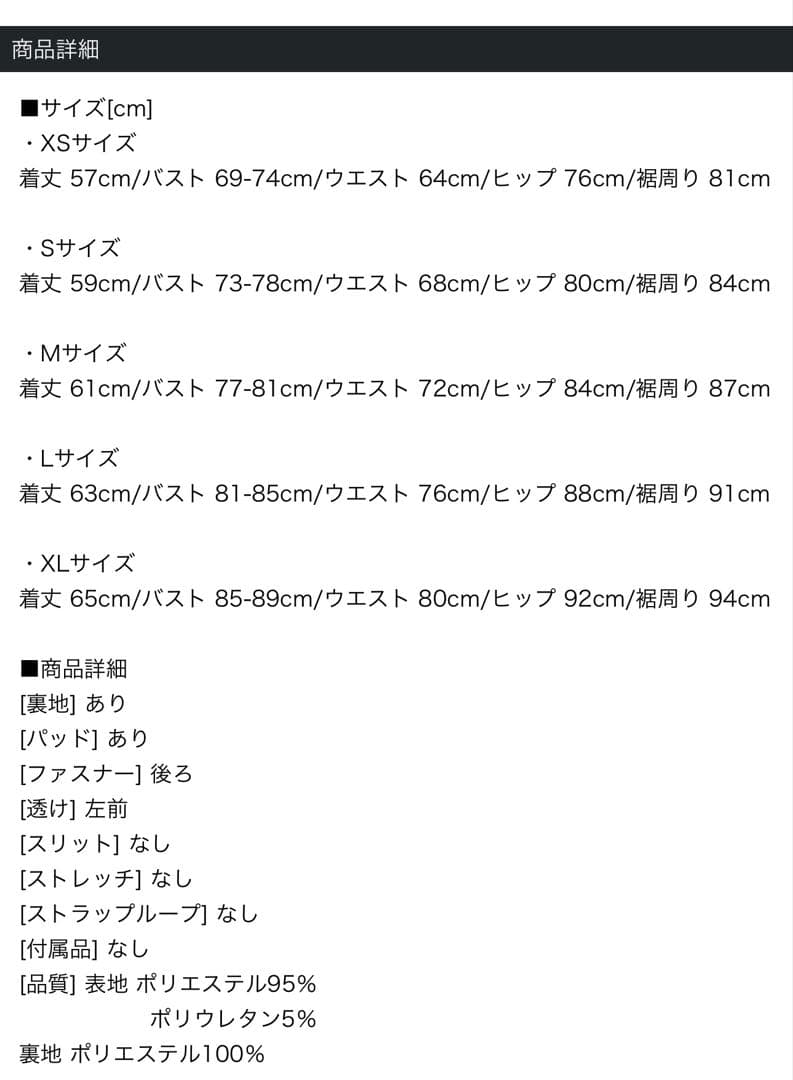 ラメリボンキャミソールドレス
