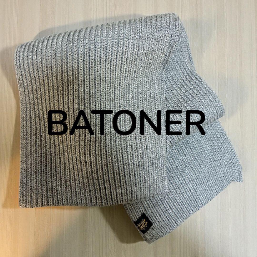 【美品】人気定番デザイン　BATONER マフラー　グレー