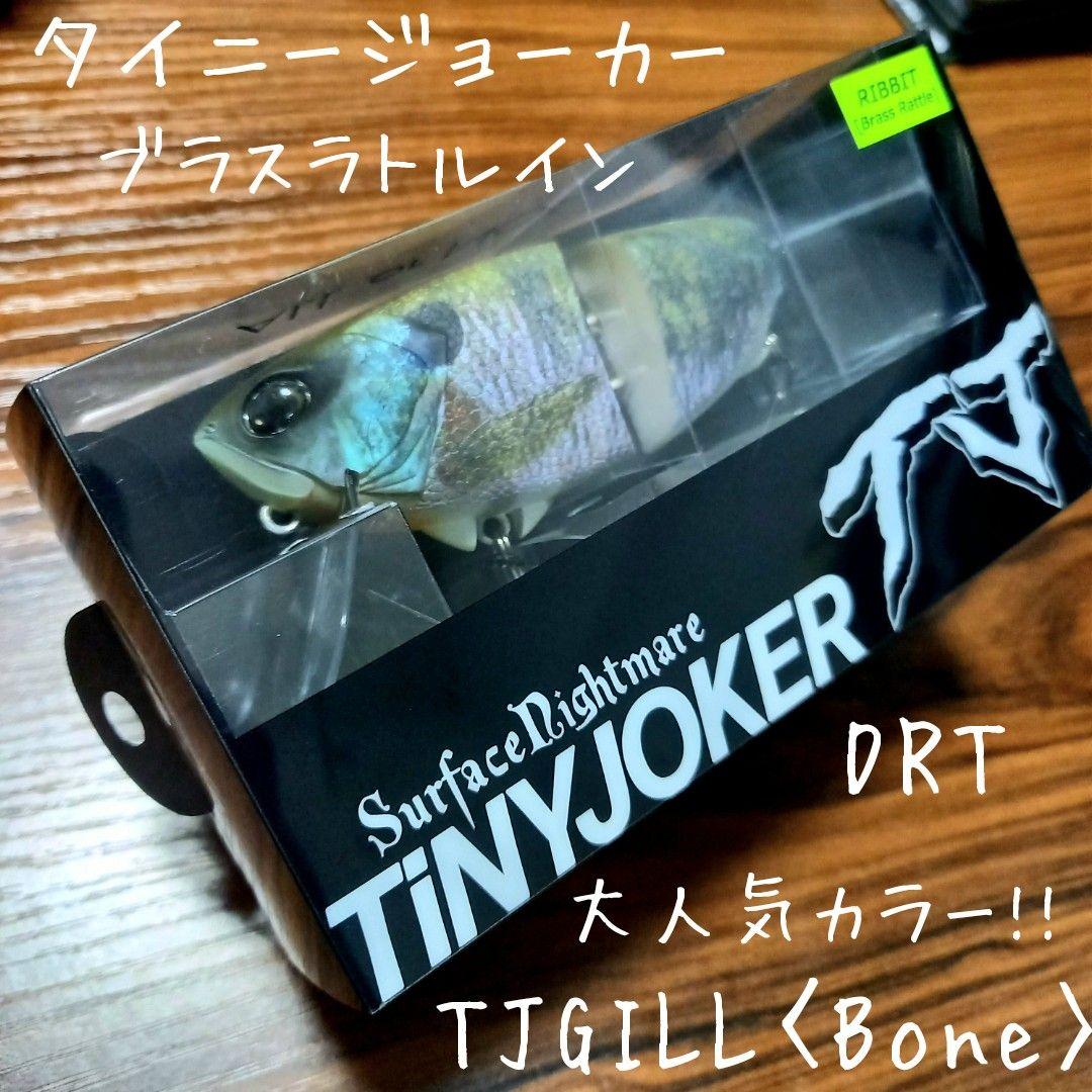 DRT、タイニージョーカー、ブラスラトルイン、TJ GILL、大人気カラー 新品