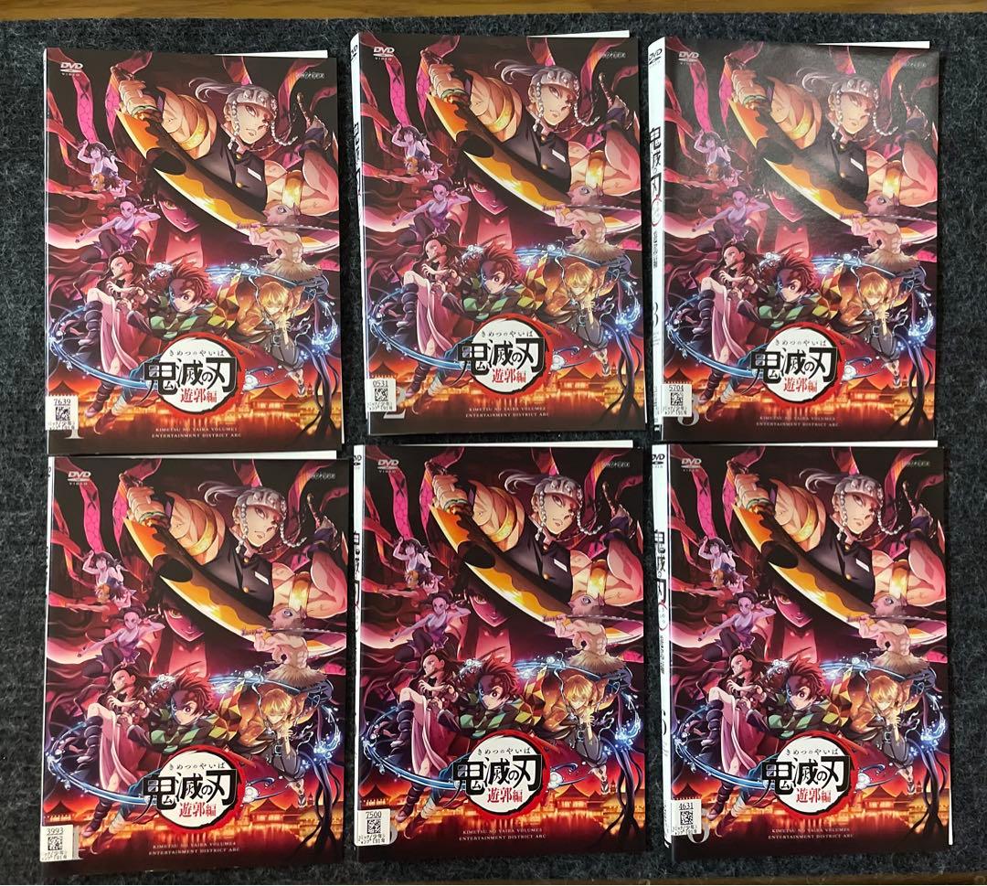 鬼滅の刃 遊郭編　DVD 全6巻セット