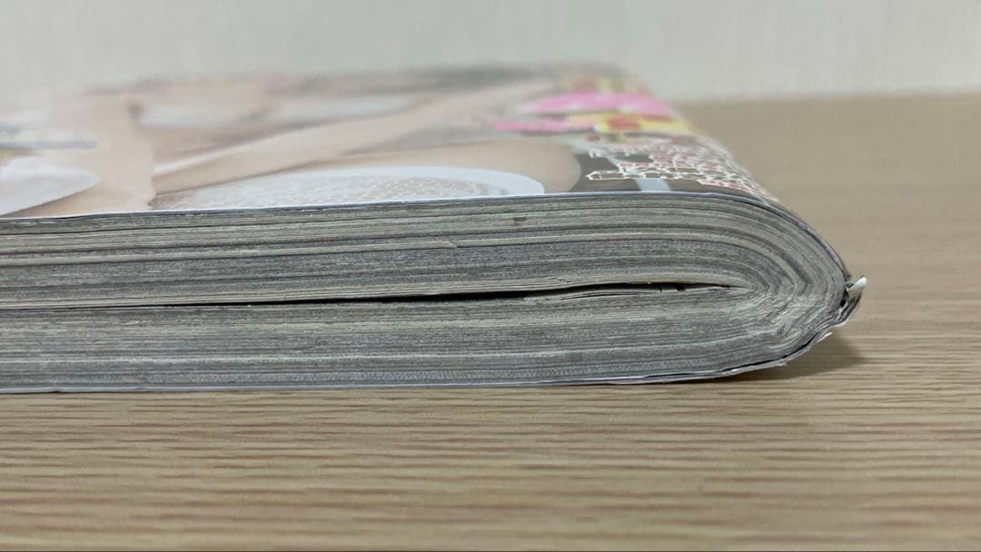 週刊ヤングジャンプ 2020年 28号 新連載 ウマ娘シンデレラグレイ