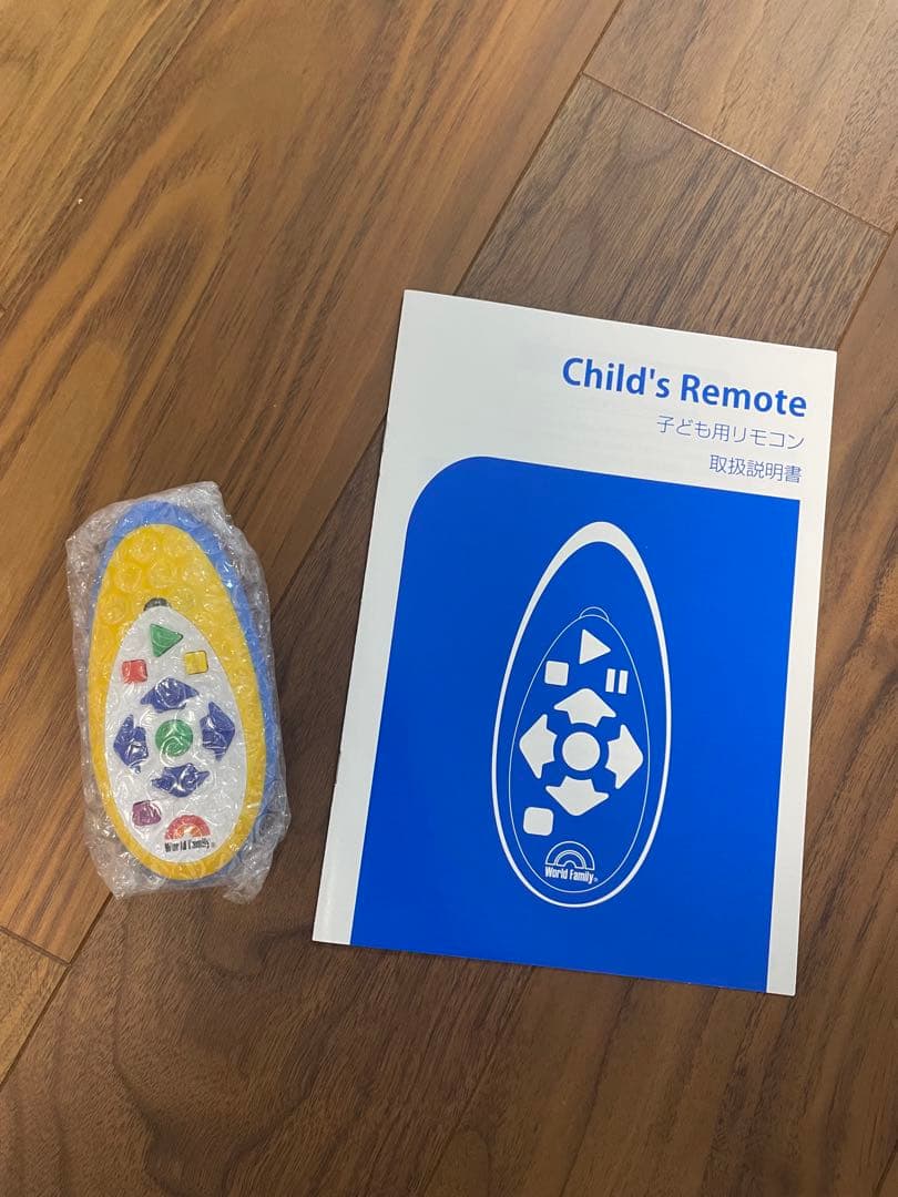 DWE ステップ　バイ　ステップ