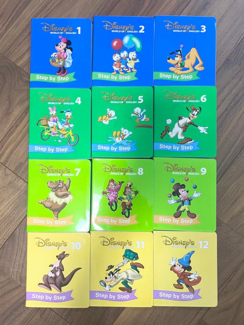 DWE ステップ　バイ　ステップ