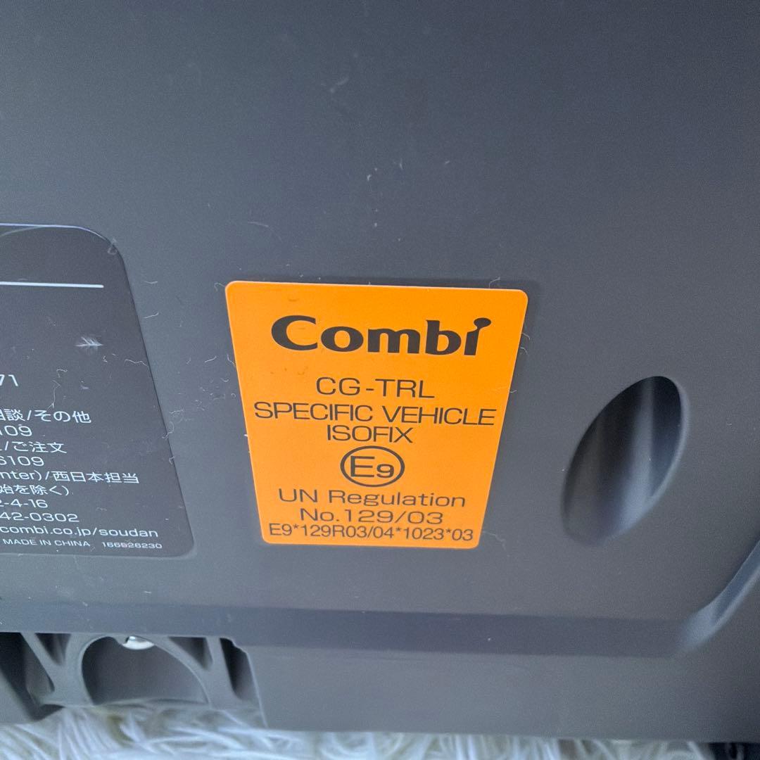 【極美品】Combi THE S Air ISOFIX エッグショック ザエス