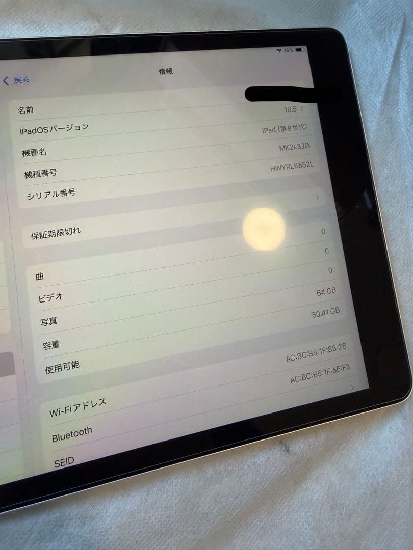 iPad 本体 第9世代　カバーとペンのセット