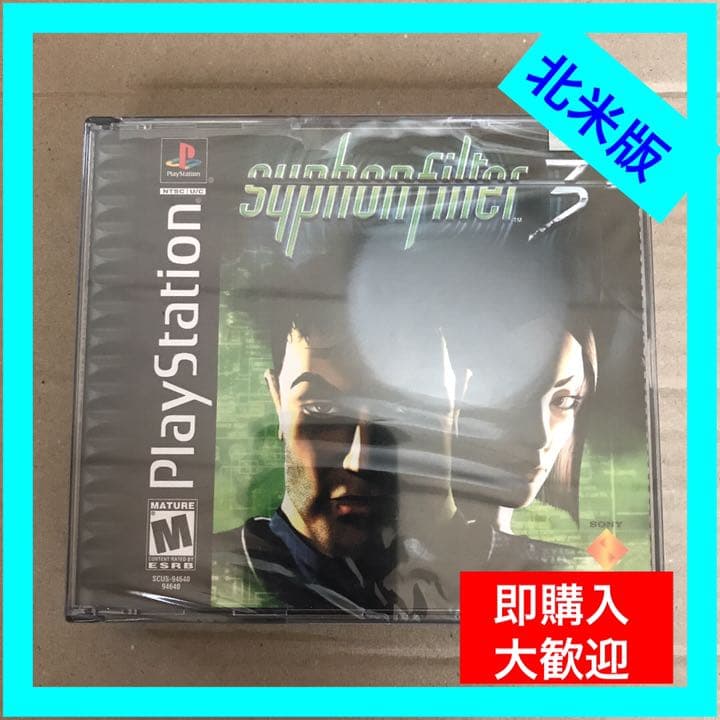 SYPHON FILTER 3 北米版　PlayStation