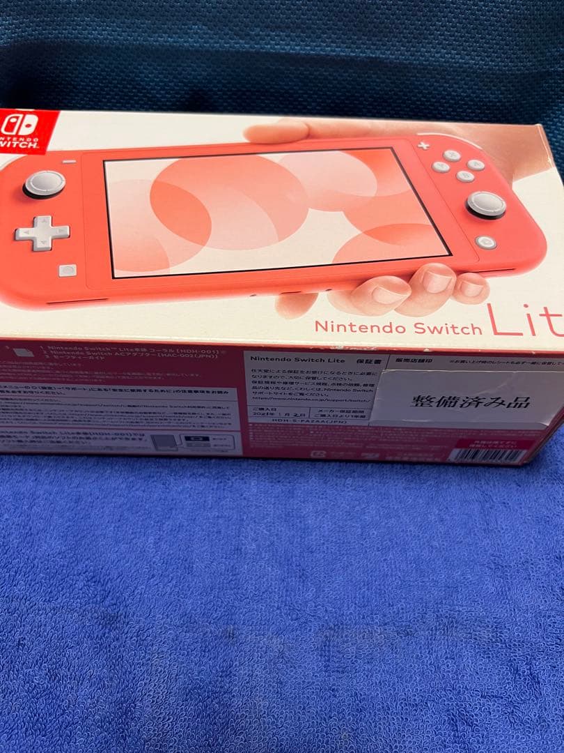 Nintendo Switch Lite コーラル整備済み品