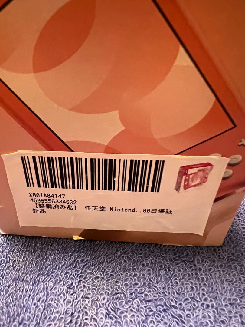 Nintendo Switch Lite コーラル整備済み品