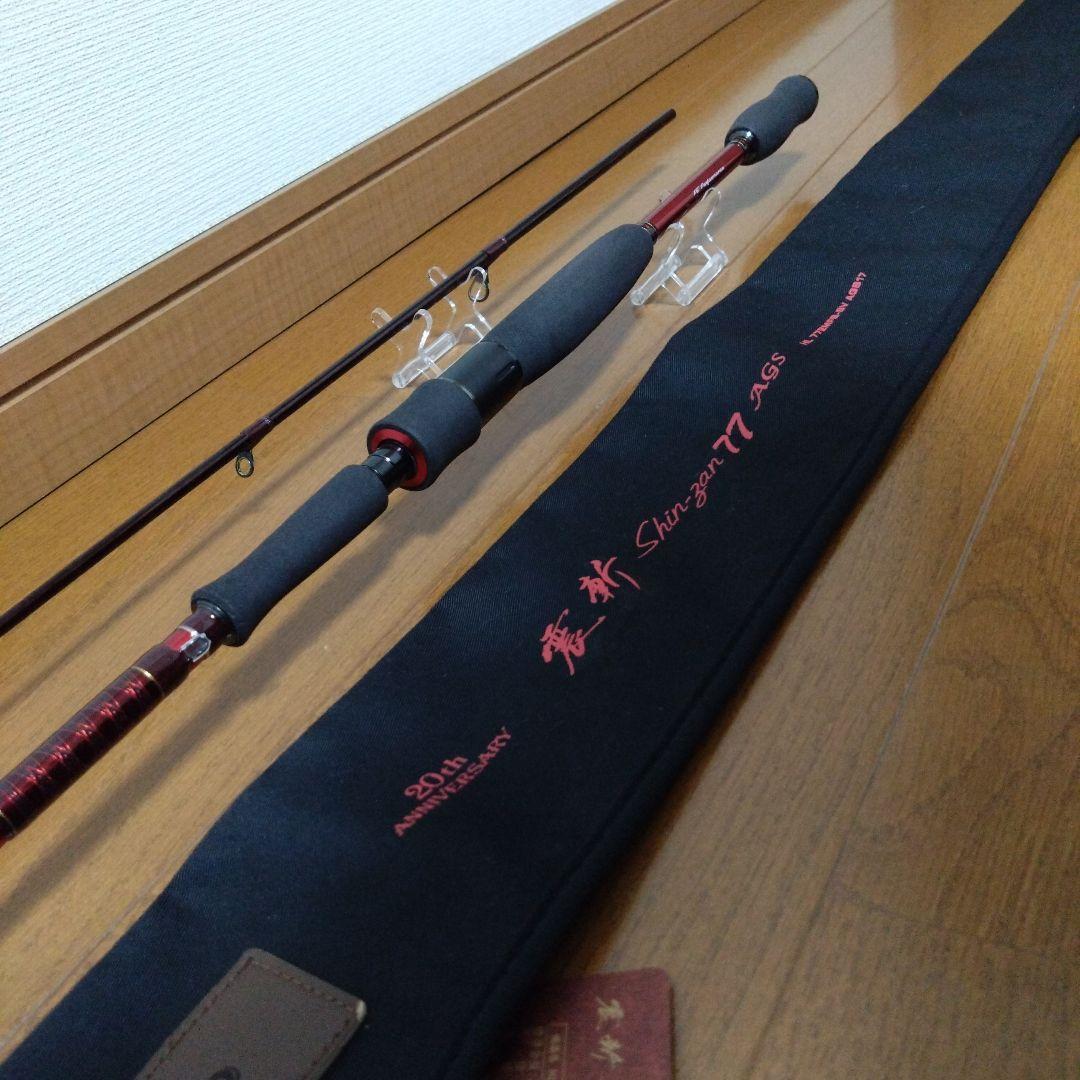 ハートランド震斬77AGS HL772MFS-SV AGS17