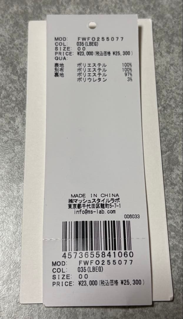 【FRAY I.D】リボンディテールフローラルワンピース　00サイズ