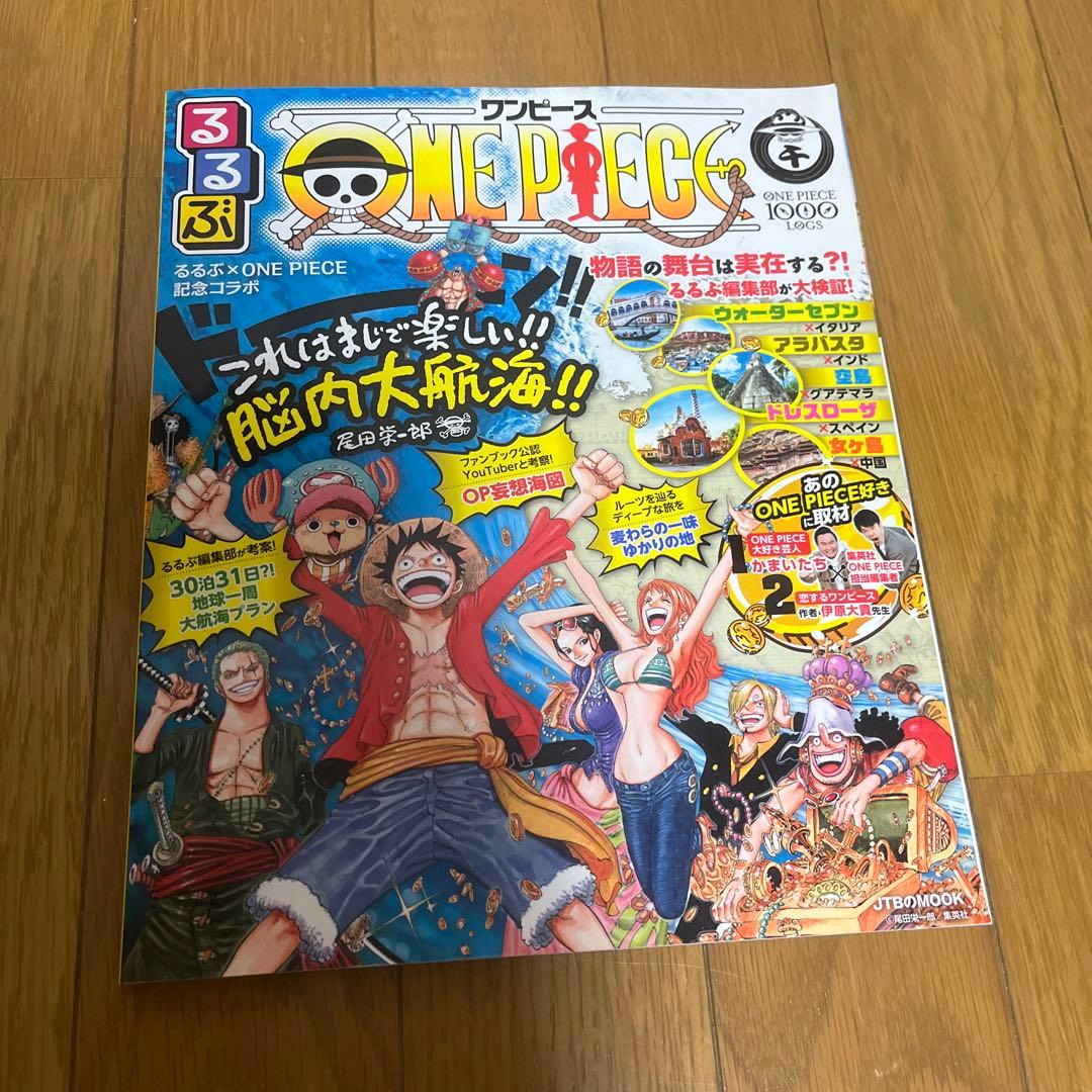 ONE PIECE 1〜104巻セット