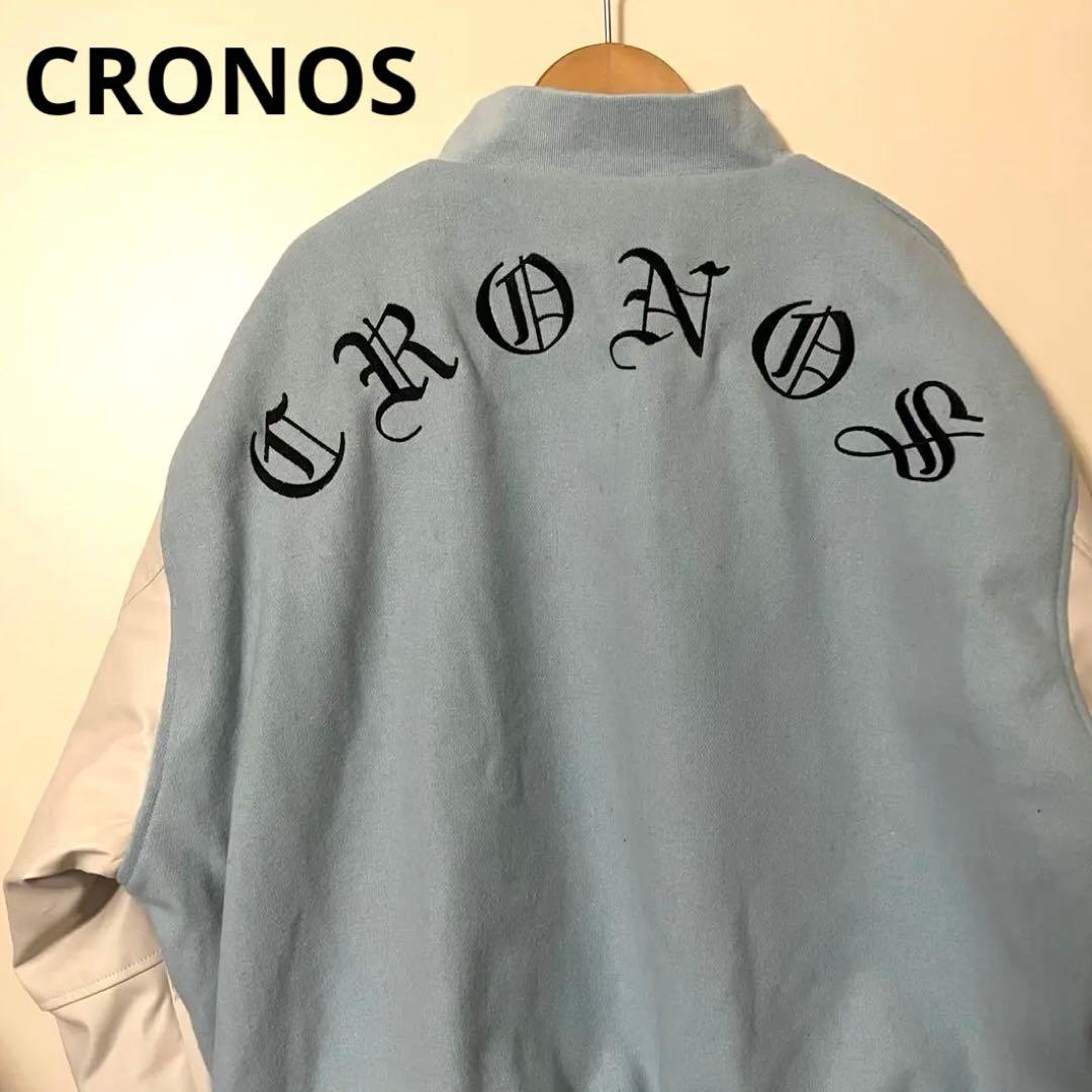 CRONOS クロノス　スタジャン　水色