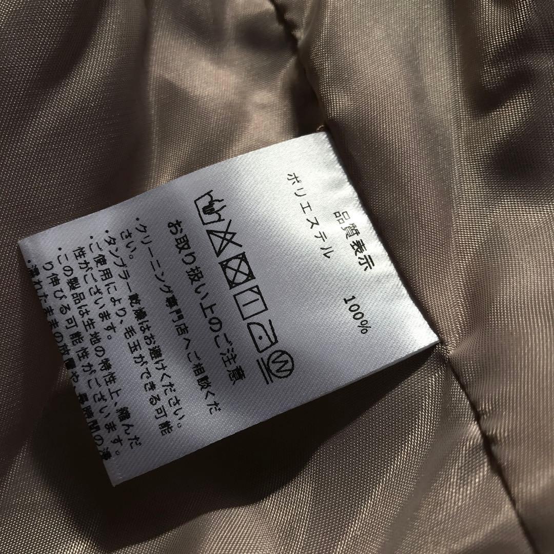 maison celon エコファー　ベスト　フード