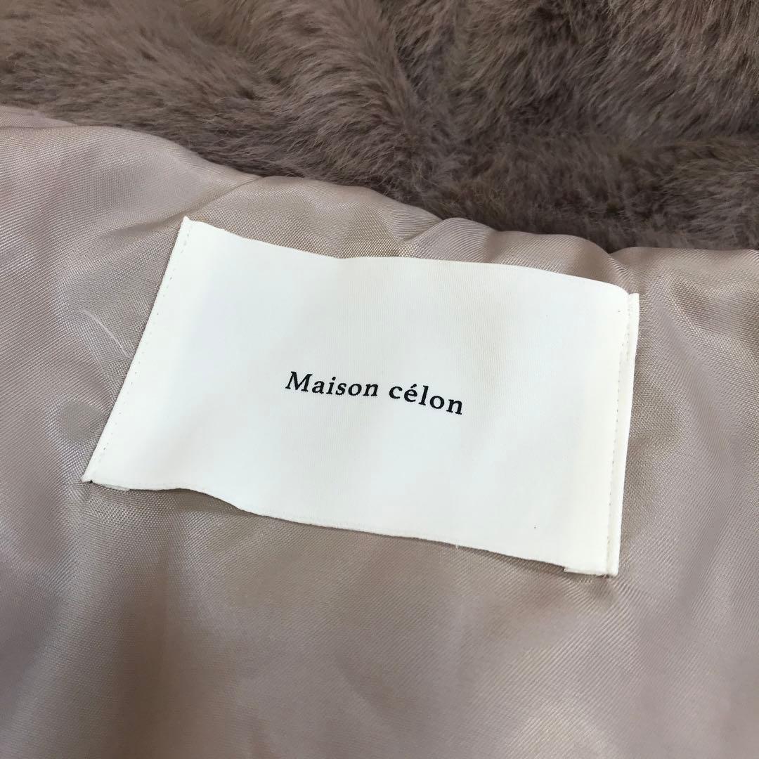 maison celon エコファー　ベスト　フード