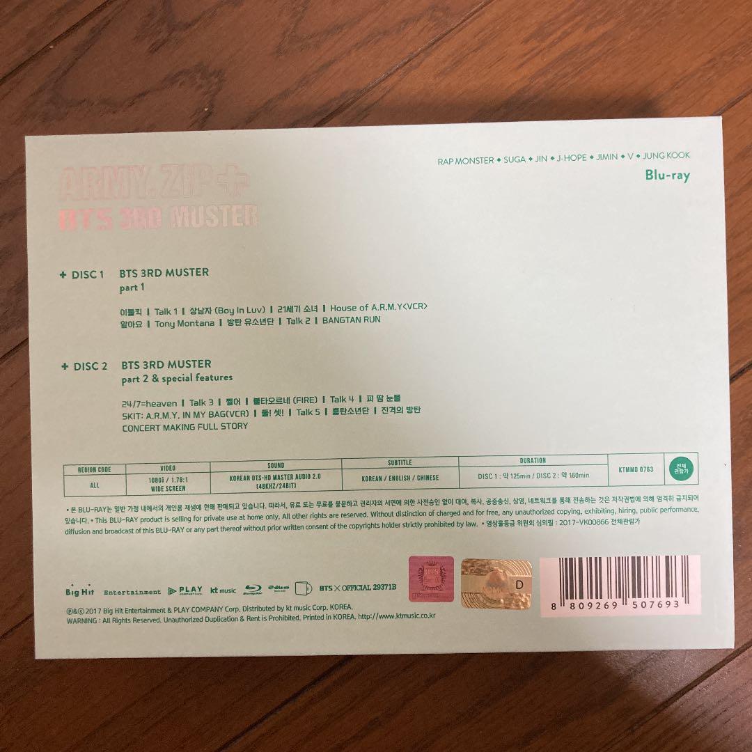 K-POP・アジア BTS MUSTER Blu-ray