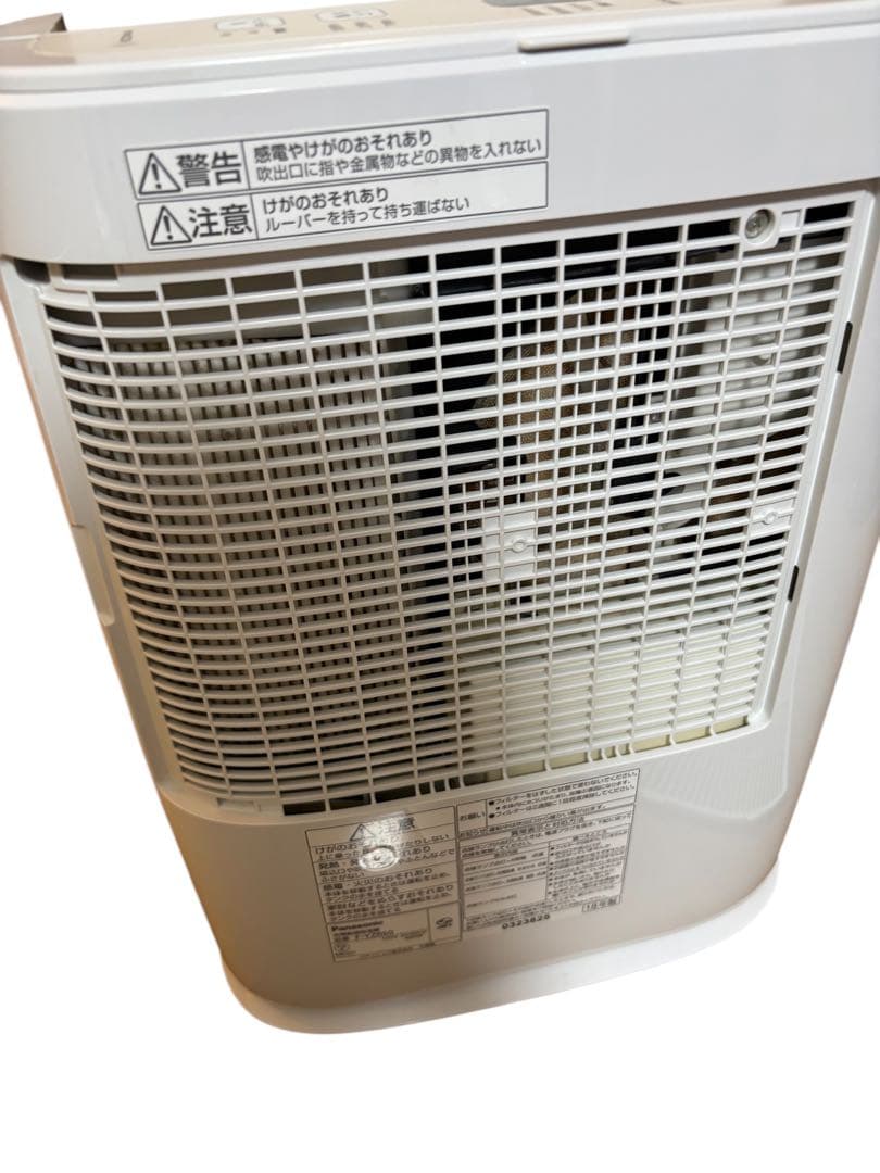 Panasonic F-YZR60-P 除湿機