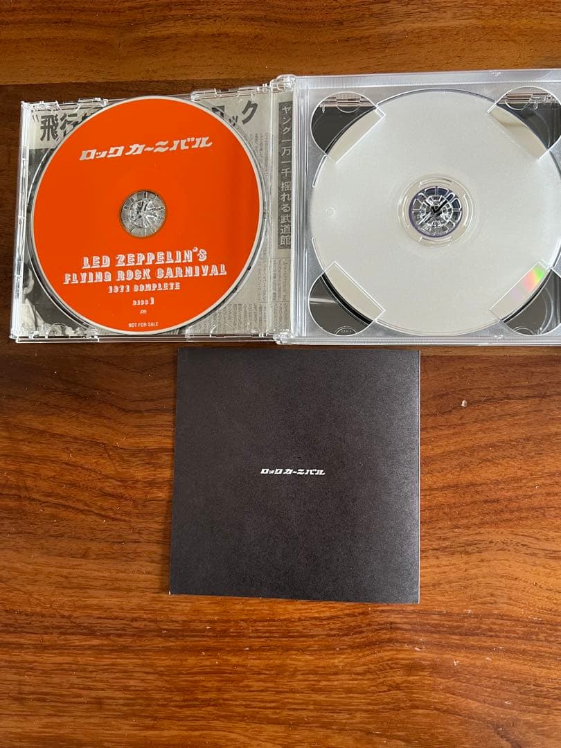 Led Zeppelin Flying Rock Carnival CDセット