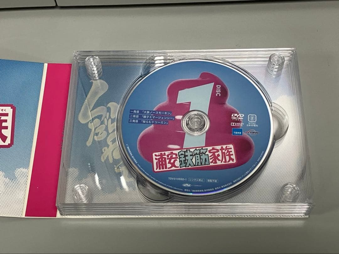 浦安鉄筋家族 DVD Box