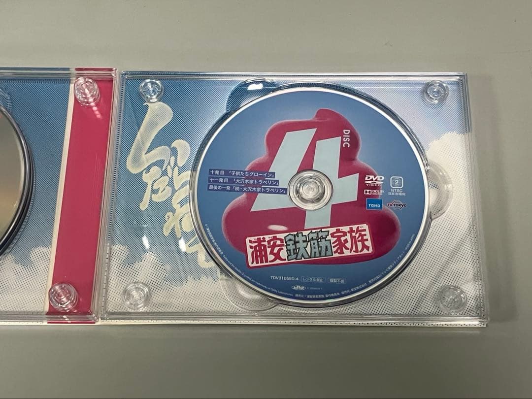 浦安鉄筋家族 DVD Box