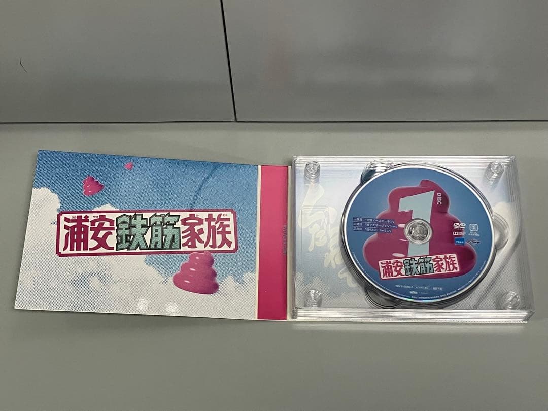 浦安鉄筋家族 DVD Box