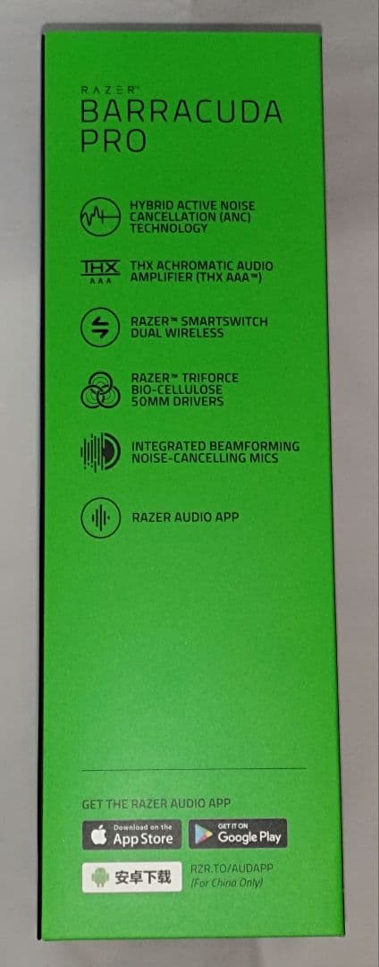 ☆新品未開封☆ Razer Barracuda Pro ゲーミングヘッドセット