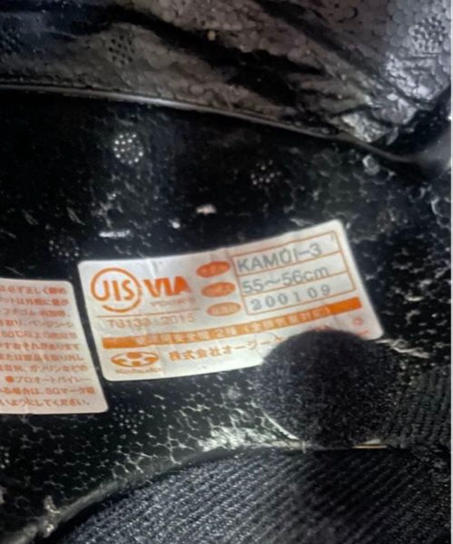 Kabuto KAMUI3 カムイ3 フルフェイスヘルメット