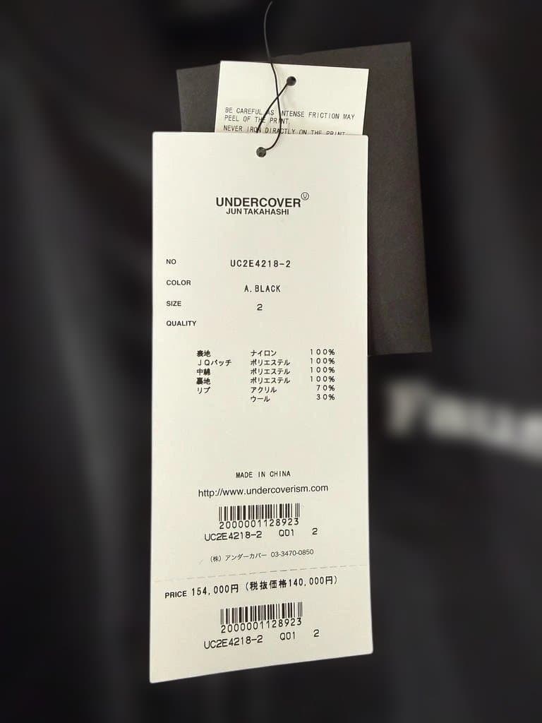 【最終値下げ】UNDERCOVER MA-1 25AW