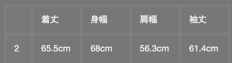 【最終値下げ】UNDERCOVER MA-1 25AW