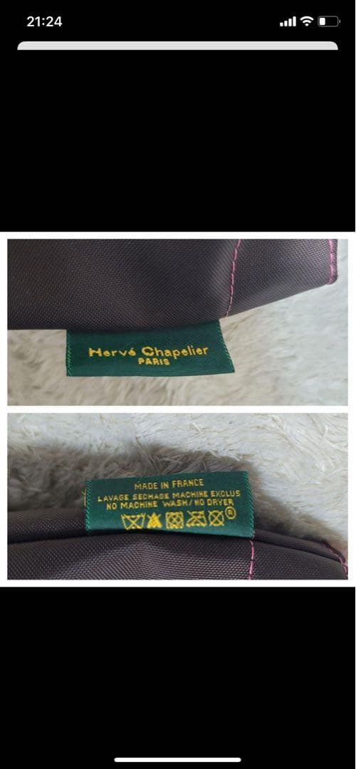 未使用タグ付き✨エルベシャプリエ 1027N トートバッグ 舟型