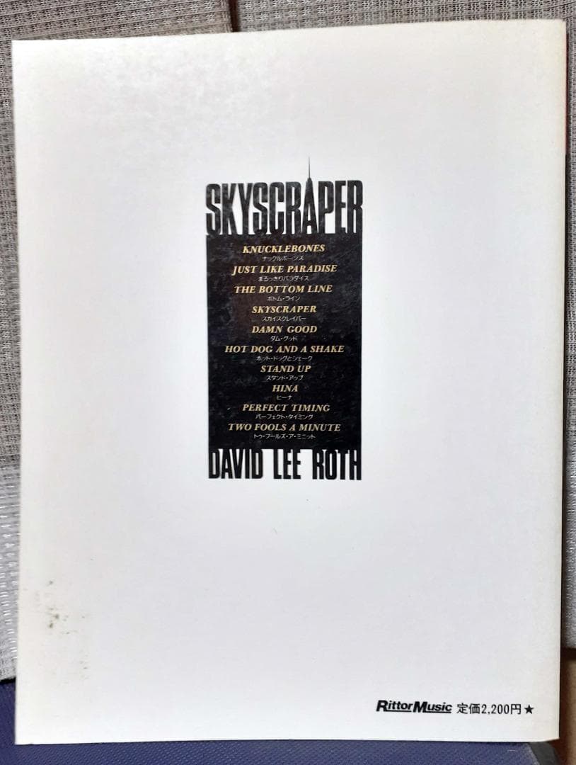 「DAVID LEE ROTH」SKYSCRAPER バンドスコア　超レア♪