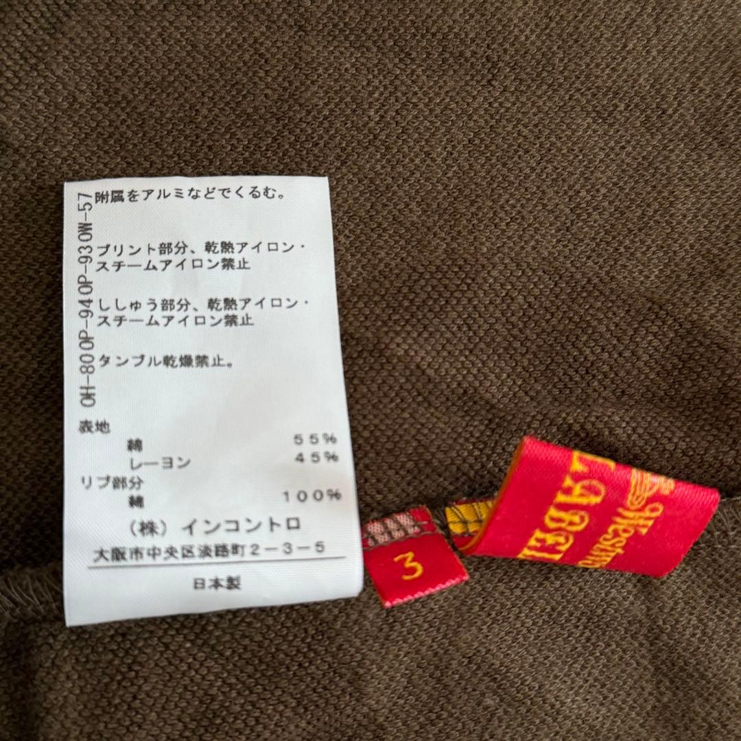 ヴィヴィアンウエストウッド　パーカー　魔女フード　ドット　カーキ　オーブ刺繍　L