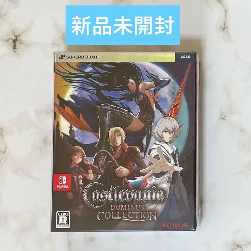 SWITCH キャッスルヴァニア ドミナスコレクション　限定版