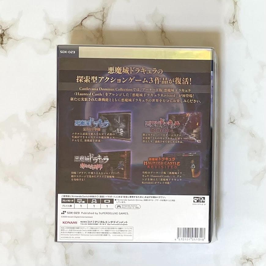 SWITCH キャッスルヴァニア ドミナスコレクション　限定版