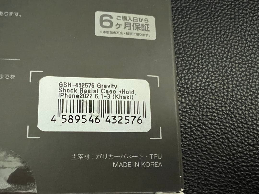 開封のみ　ROOT CO. ルートコー iPhone14Pro用ケースとシート