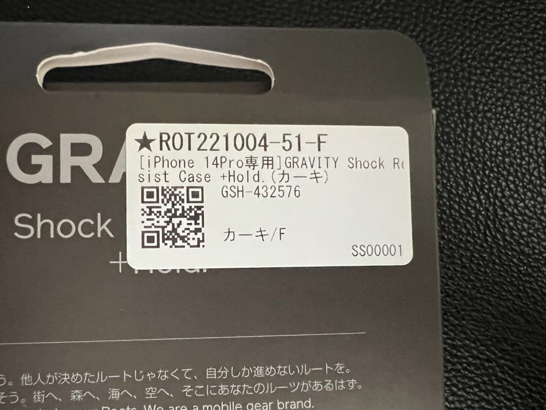 開封のみ　ROOT CO. ルートコー iPhone14Pro用ケースとシート