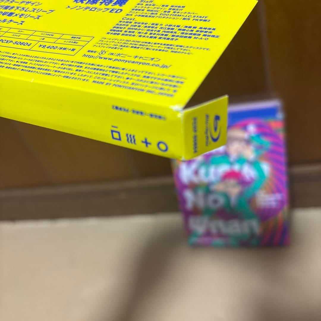 斉木楠雄のΨ難 Season2(4) ブルーレイ