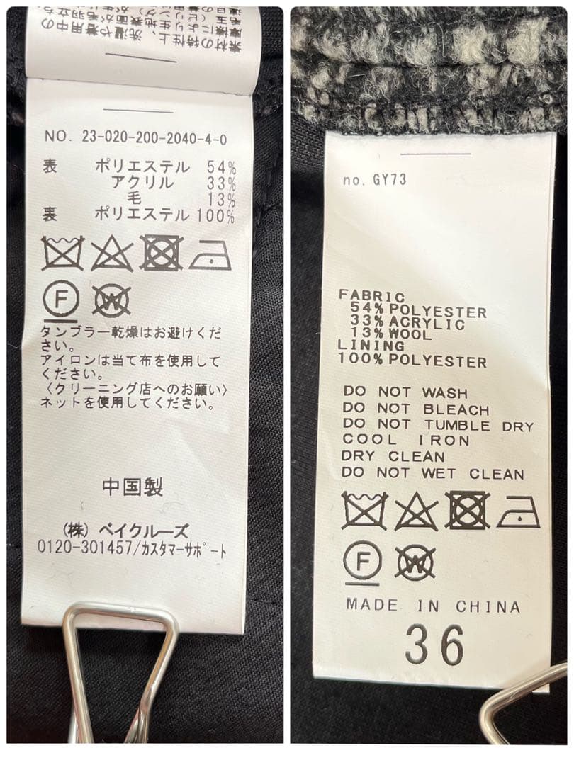 【極美品】Spick & Span Wスライバーチェックハーフコート　36