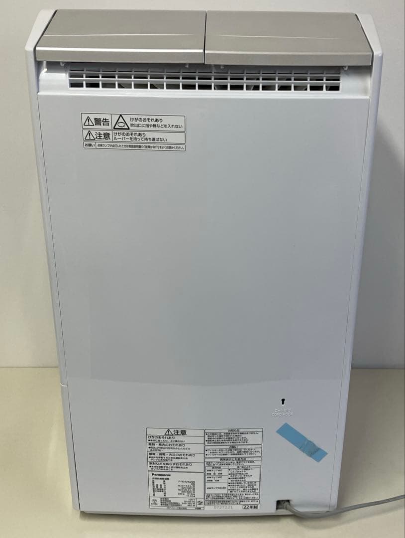 パナソニック 衣類乾燥除湿F-YHVX200-W ホワイト2022年製〈中古品〉