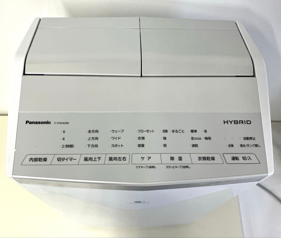 パナソニック 衣類乾燥除湿F-YHVX200-W ホワイト2022年製〈中古品〉