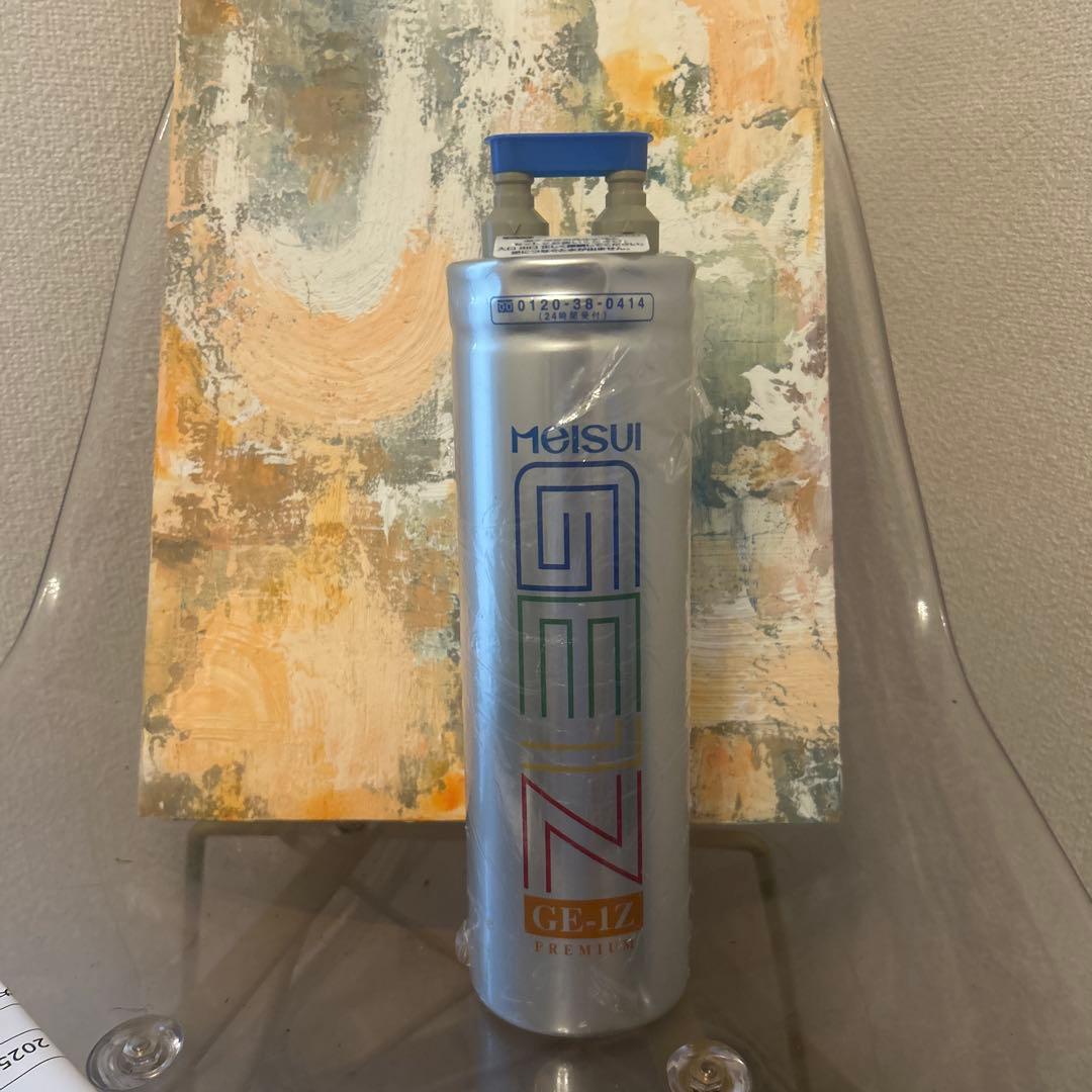 【新品未使用】メイスイ GEZ 浄水器カートリッジ