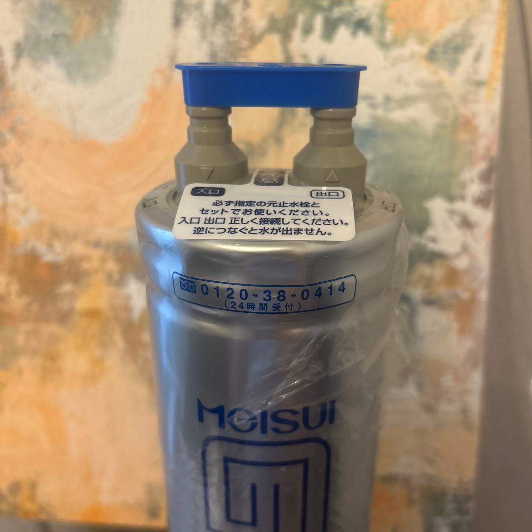 【新品未使用】メイスイ GEZ 浄水器カートリッジ